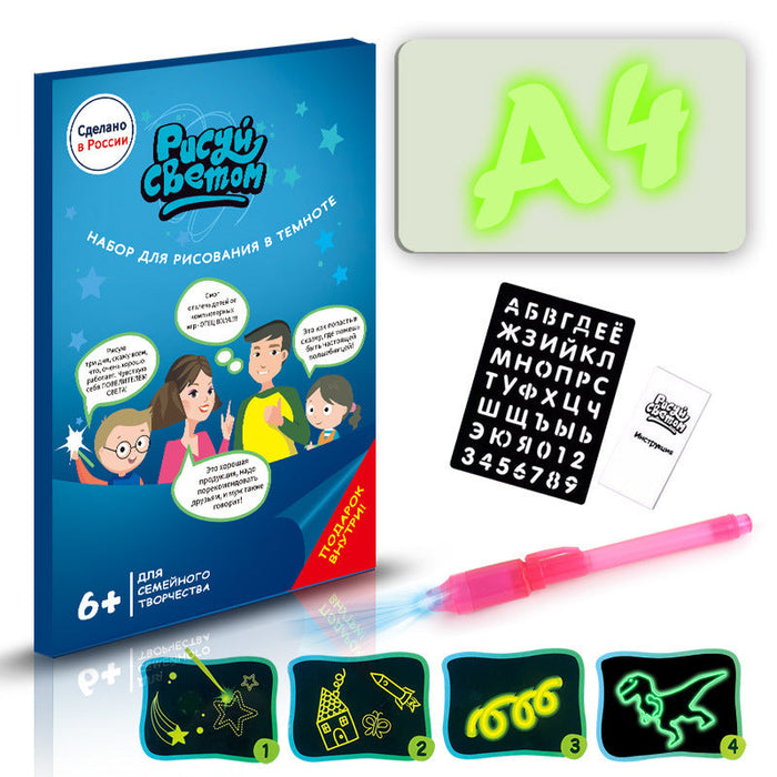 Educational toy: 3D magic drawing pad with light effects - essentialdailypicks